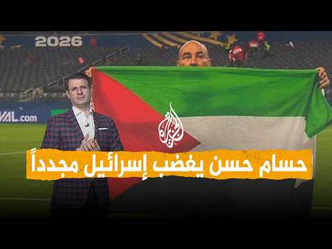 شبكات | حسام حسن: عار على العالم ما يحدث في فلسطين