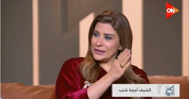 الشيف أميرة شنب تكشف لـ كلمة أخيرة أفكار مبتكرة لسحور منزلى مميز فى رمضان