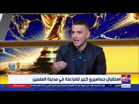 إيهاب المصري: حسام حسن ولاعبي المنتخب رجعوا الحماس والشغف للجمهور المصري