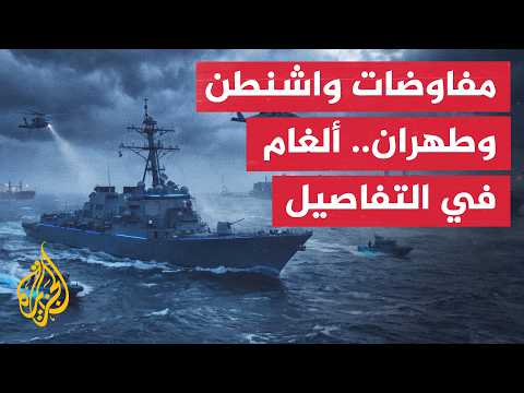 The Trap of Details: How Hormuz, Lebanon, and Nuclear Files Threaten the Memorandum of Understand...