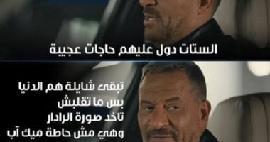 مسلسل أولاد الراعى.. فوائد نفسية تعود على المرأة من وضع المكياج
