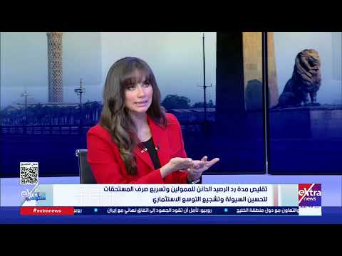 كيف تدعم الحوافز الضريبية الجديدة الاستثمار وتعزز الإنتاج المحلي؟..لقاء مع مستشار رئيس مصلحة الضرائب