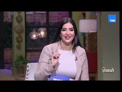 خلو البيوت عمرانة ولو بكلمة حلوة.. بسنت النبراوي توجه رسالة لكل زوجين قبل فوات الأوان