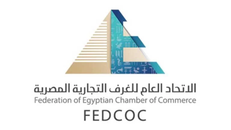 اجتماع موسع بالغرف التجارية لبحث تداعيات التصعيد الدولي على الأسواق