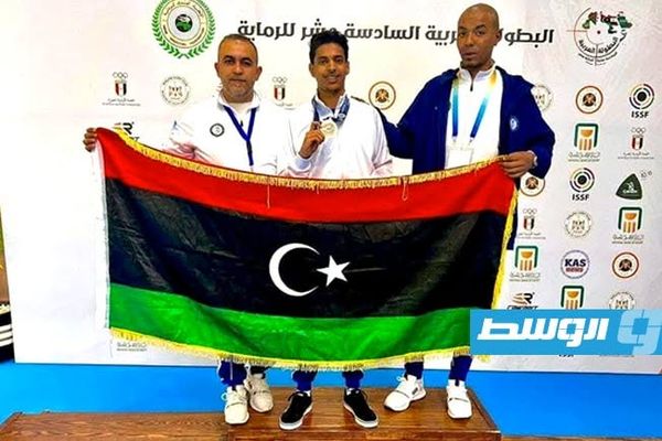 «الرماية الليبية» تنسحب من ألعاب المتوسط 2026 بإيطاليا.. والاتحاد يبرر القرار بغياب الدعم