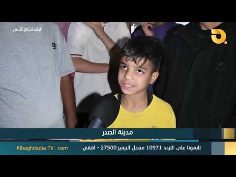Baghdad and the people of "Sadr City"