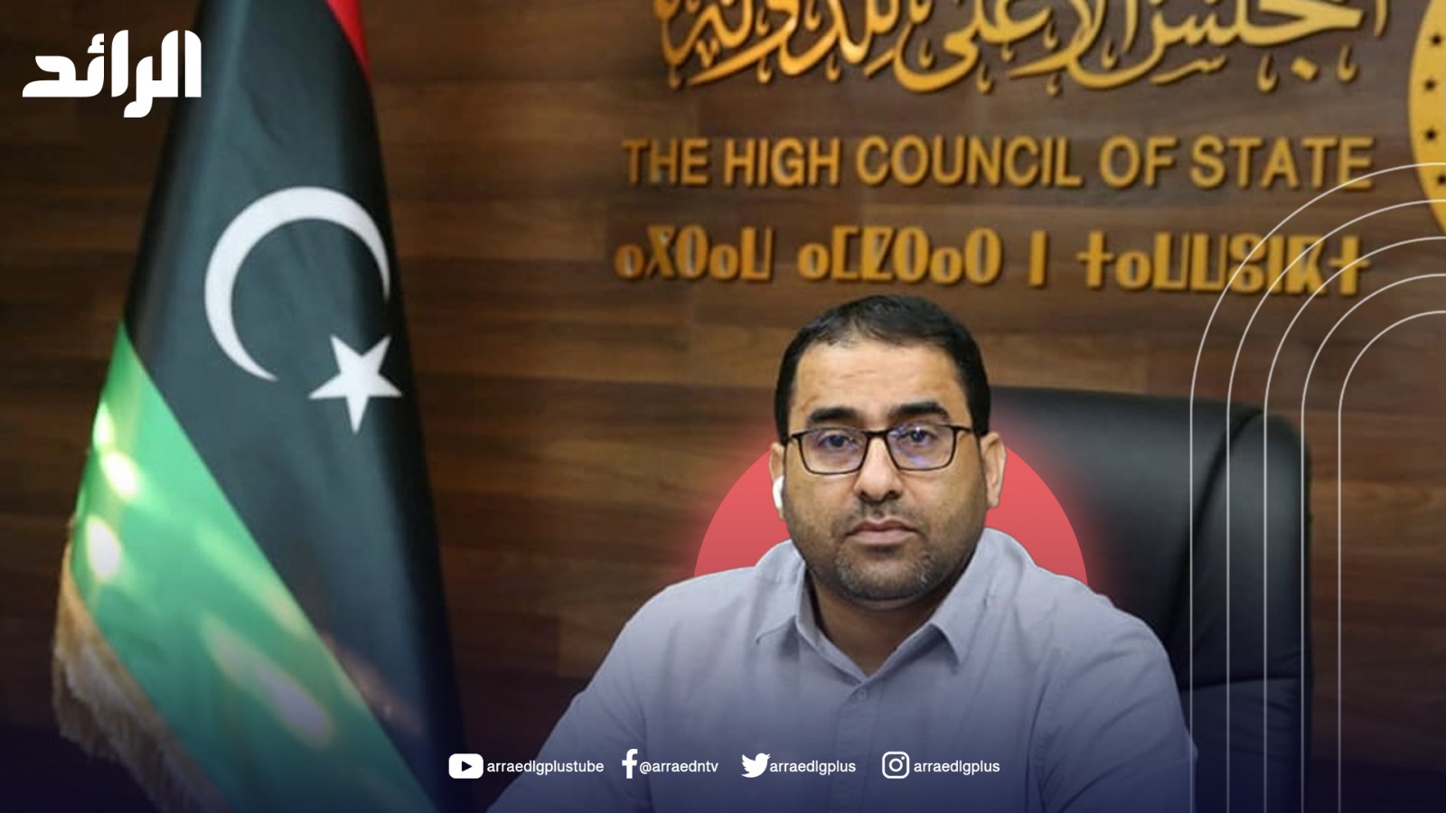 الشاوش: تأجيل اجتماع لجنة 4+4 إلى الأربعاء المقبل في تونس