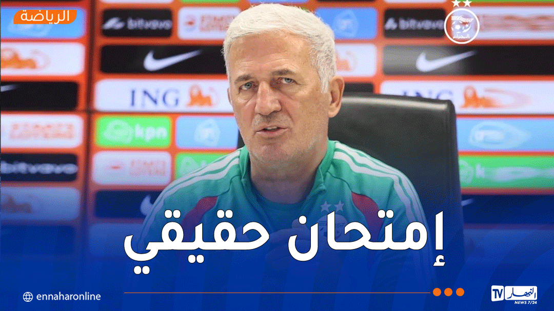 بيتكوفيتش: "هولندا اختبار حقيقي لنا.. ولا جدوى من الحديث عن المونديال الآن"