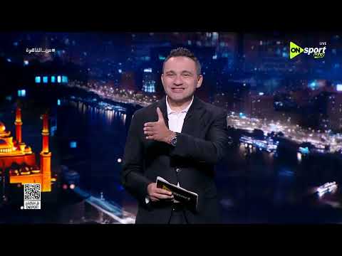من القاهرة - حلقة الأثنين 15/6/2026 مع محمد المحمودي