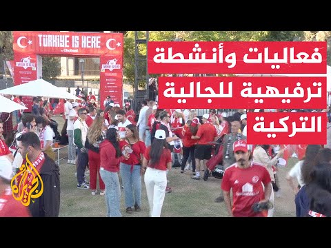 Turkish Community in Los Angeles Hosts Events and Activities to Celebrate National Team’s Partici...