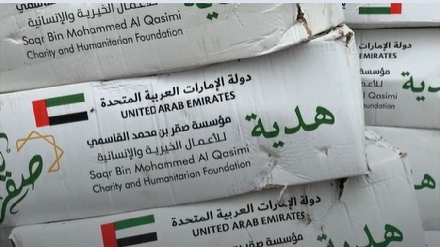 آلاف الطرود الإماراتية تصل الأسر النازحة بغزة قبل رمضان لتخفيف معاناتهم