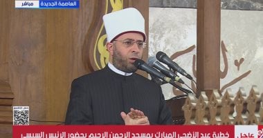 وزير الأوقاف بخطبة العيد: ذكر الله جوهر الحج وبوابة المعرفة والسمو الروحي