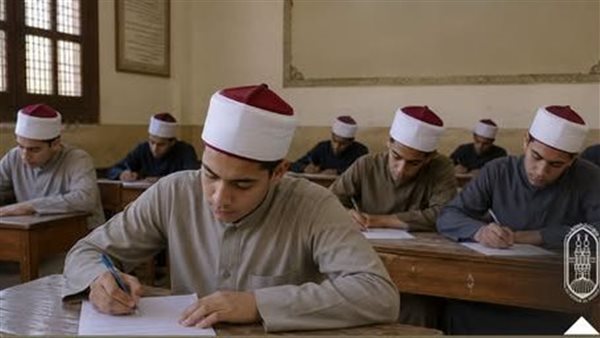 السبت المقبل، 163 ألف طالب يؤدون امتحانات الثانوية الأزهرية في 581 لجنة بمختلف المحافظات