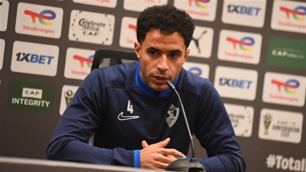 عمر جابر: ننتظر مساندة الجماهير أمام كايزر تشيفز ونحتفل غدا بالتأهل في الكونفدرالية