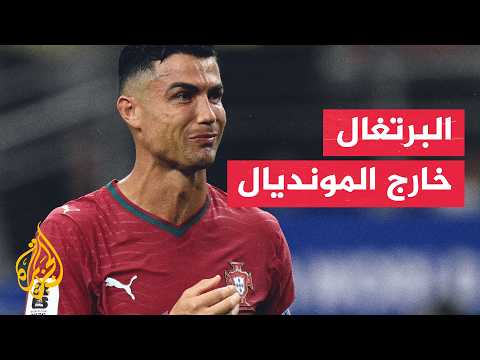 إسبانيا تطيح بالبرتغال وتواصل مطاردة لقب كأس العالم 2026