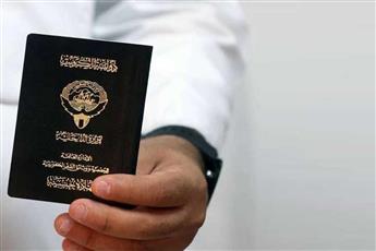 قرار بفقد الجنسية الكويتية من 31 شخصاً