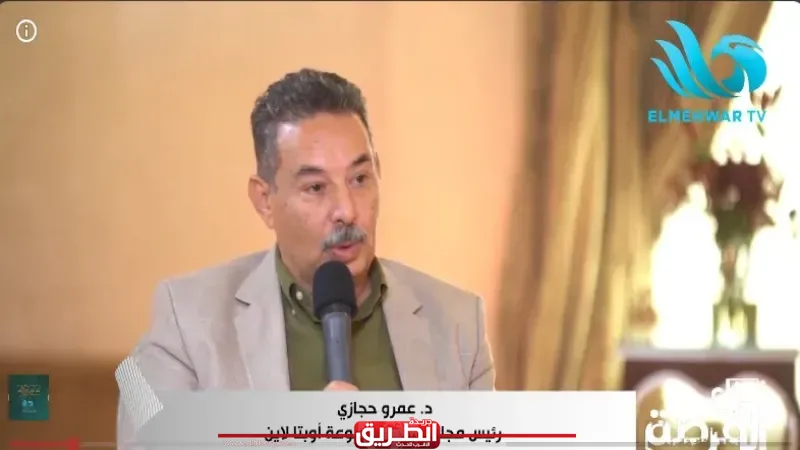 عمرو حجازي: تكامل التصنيع المحلي مع الكوادر الطبية يجعل مصر الوجهة الأولى للاستشفاء