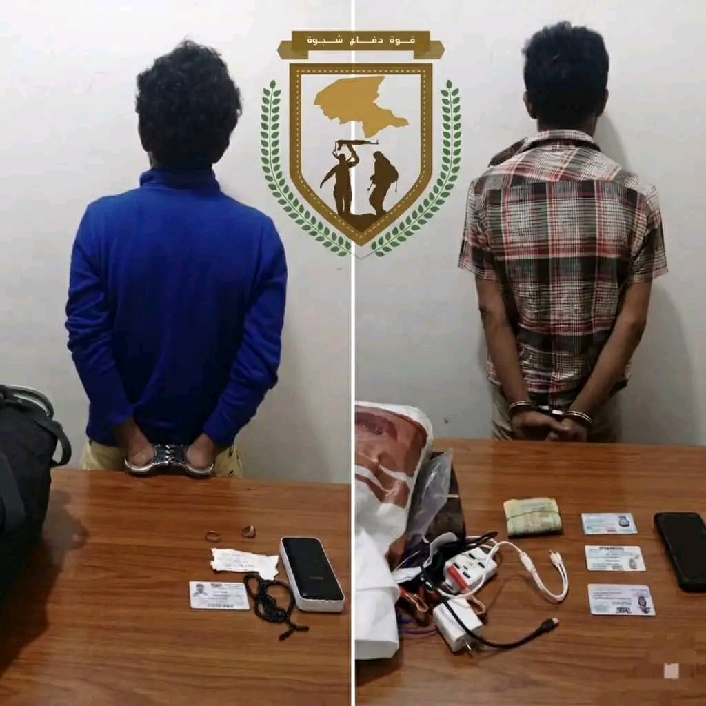 اللواء الثاني دفاع شبوة يضبط مطلوبين في عمليتين منفصلتين بمدخل مدينة عتق