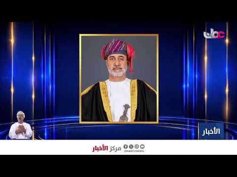 بث مباشر | نشرة أخبار العاشرة مساء