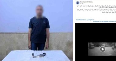 رصاصة "كلب أسيوط" تضع صاحبها خلف القضبان.. الأمن يضبط المتهم والسلاح المرخص