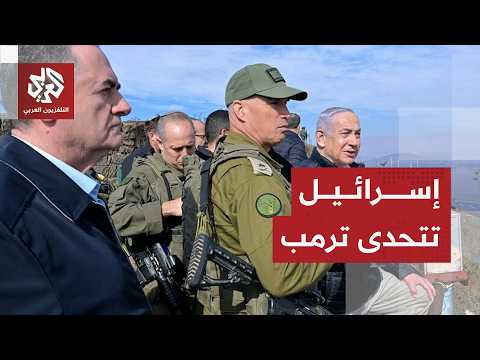 إسرائيل تتمسك بالميدان والحسم مع لبنان في رفض تام لمذكرة التفاهم بين إيران وأميركا