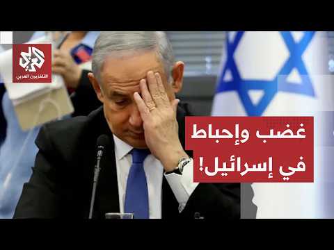 هددت أحلام إسرائيل في لبنان.. غضب واستنفار في تل أبيب بسبب مذكرة التفاهم بين أميركا وإيران