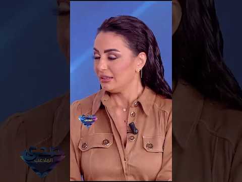 اسوأ ثلاث اشياء في الحياة من وجهة نظر ديمة الجندي