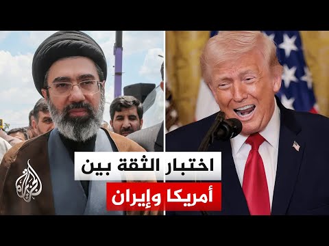 Memorandum of Understanding Between Washington and Tehran: A Temporary Breakthrough or the Beginn...