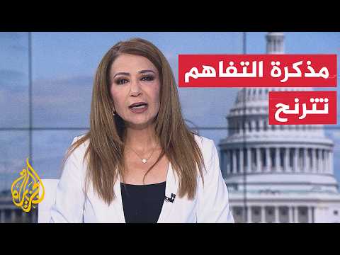 Window on America | Trump threatens to strike Iran, Tehran warns of "pushing the region toward fire"