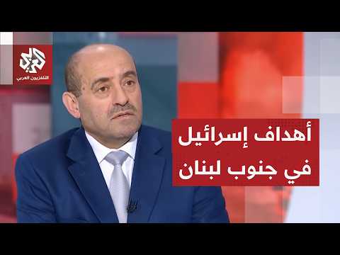 اللواء الصمادي: إسرائيل تريد توسيع سيطرتها في المواقع الاستراتيجية في لبنان ولن تتخلى عنها بسهولة