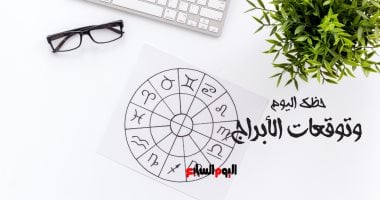 حظك اليوم وتوقعات الأبراج الأحد 21 فبراير على الصعيد المهنى والعاطفى والصحى