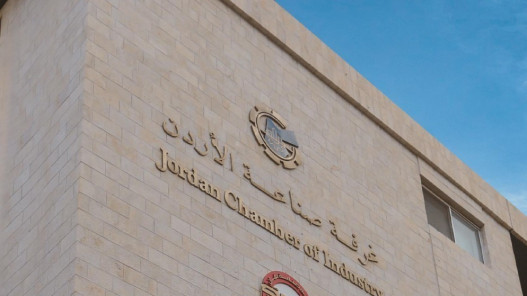 غرفة صناعة الأردن: لم يشتك أي مصنع من انقطاع المواد الأولية