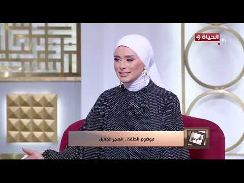 الدنيا بخير  - ما هو أصعب شئ على النفس ؟  اعرف من الشيخ هشام ربيع