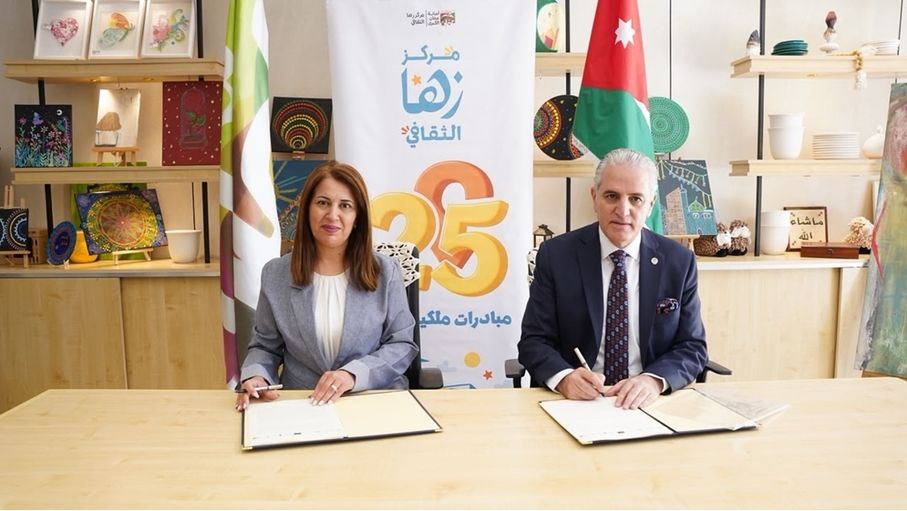 توقيع مذكرة تفاهم بين مركز زها الثقافي والاتحاد العربي للمعارض والمؤتمرات الدولية