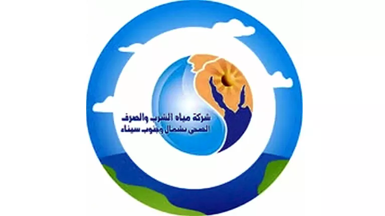 شركة مياه الشرب بجنوب سيناء تحدد 20 يوم لتحديث بيانات العملاء
