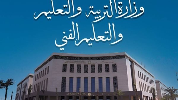 حدث بياناتك.. رابط تسجيل استمارة امتحانات الشهادة الإعدادية الترم الثاني 2026