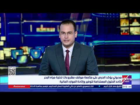 غرفة الأخبار| جولة الـ12 منتصف الليل مع محمد أنصاري وهبة الحديدي