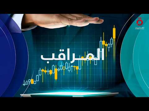 تخبط في أسعار الذهب.. وأسواق الطاقة تشتعل جراء الحرب الأمريكية الإيرانية