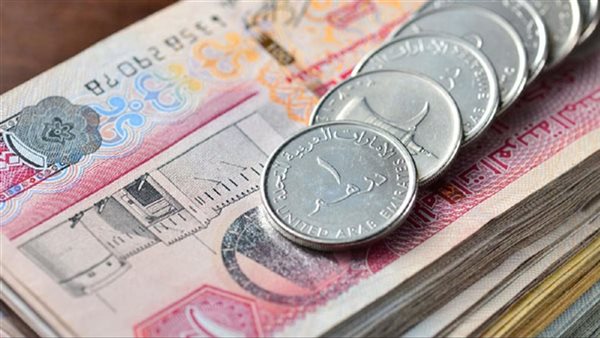 سعر الدرهم الإماراتي مقابل الجنيه في البنوك اليوم السبت