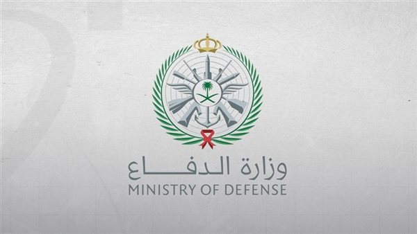 الدفاع السعودية: رصد وتدمير صاروخ باليستي تجاه المنطقة الشرقية