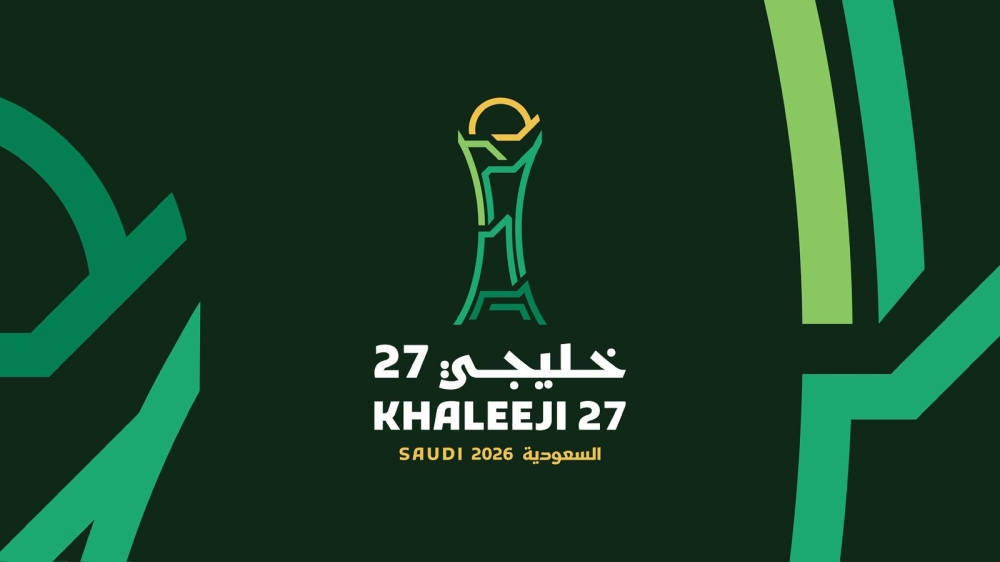 الاتحاد السعودي بالتعاون مع اتحاد كأس الخليج يطلقان الهوية الرسمية خليجي27