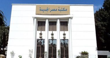 أطفال فلسطين يقدمون أمسية فنية فى مكتبة مصر الجديدة غدا