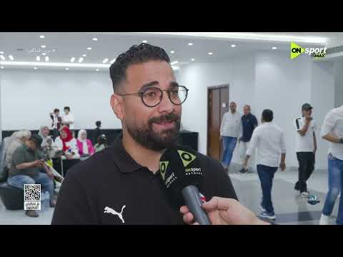 من القاهرة - حفل تكريم اتحاد كرة القدم المصري لمنتخب الناشئين بعد الحصول على برونزية أفريقيا