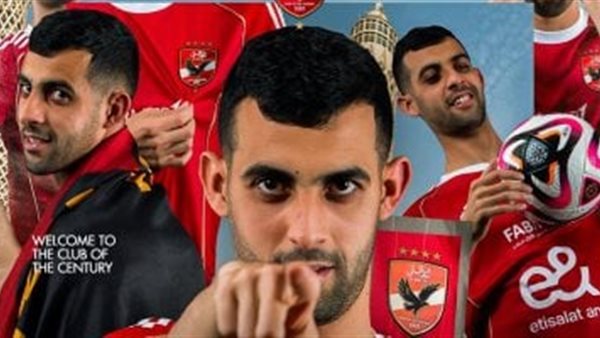 في أول مشاركة بالقميص الأحمر.. ماذا قدم بالعمري في 36 دقيقة أمام الإسماعيلي؟