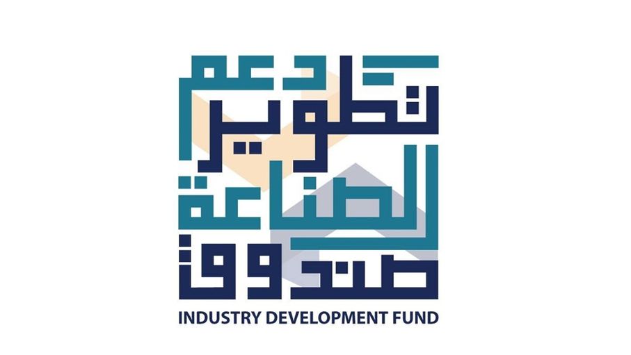 "صندوق الصناعة" يدعم 293 منشأة بقيمة 23.4 مليون دينار