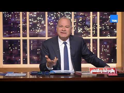 ازاي تسمحوا بهدم نوال الدجوي رائدة التعليم!؟.. الديهي ينقل رسالة عتاب