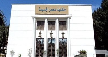 زيى.. زيك ورشة عمل بمناسبة اليوم العالمى للتوحد بمكتبة مصر الجديدة للطفل