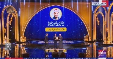 برلمانى: كلمة الرئيس أكدت أن دولة التلاوة إحدى ركائز بناء الإنسان بالجمهورية الجديدة