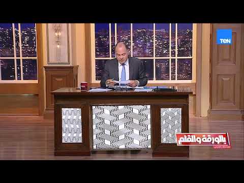 مجلس النواب يقرقانون الضريبة على الدخل وتعديل قانون التأمين الصحي والعلاوة الدورية الحد الأدني 8آلاف