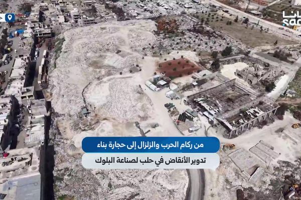 من ركام الحرب والزلزال إلى حجارة بناء.. إعادة تدوير الأنقاض في حلب لصناعة البلوك والبلاط